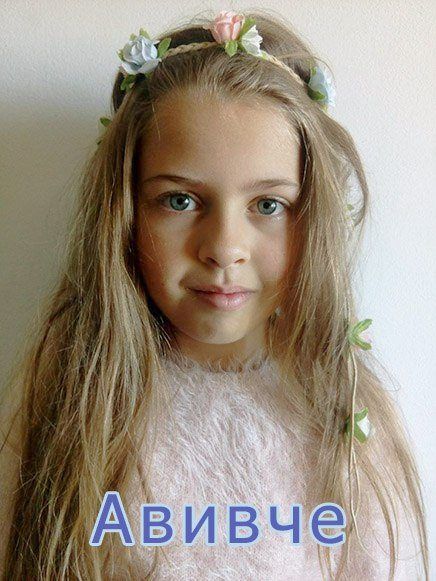 Aviva