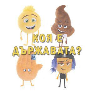 Emojis