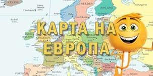 Map of Europe